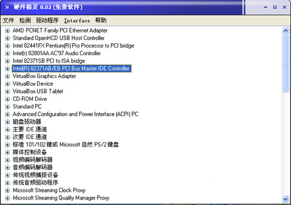 【硬件精灵官方版】硬件精灵下载 v9.0.1.2898 绿色版