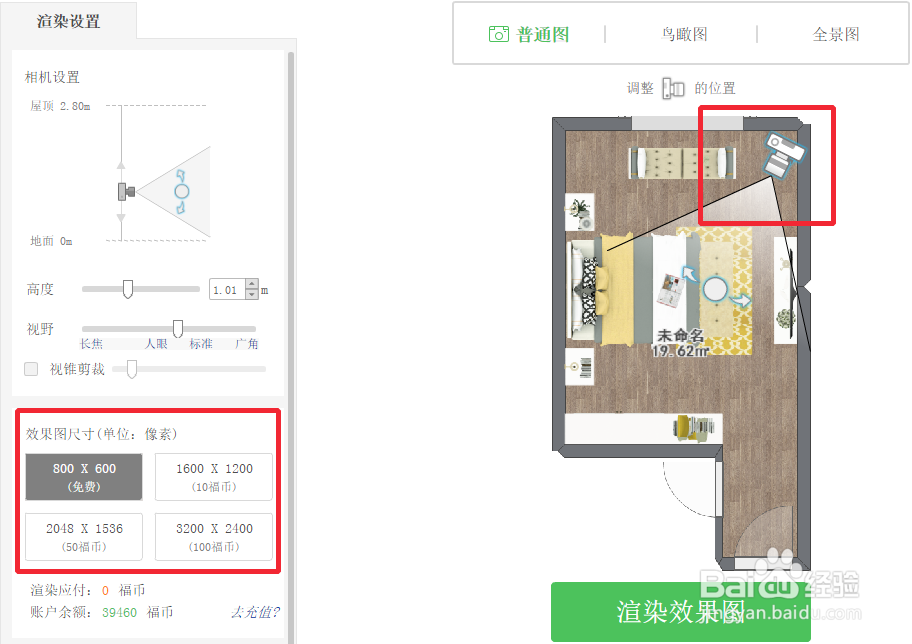 如何使用爱福窝自己进行设计？
