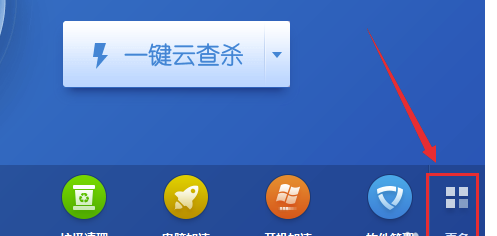 金山毒霸怎么拦截广告