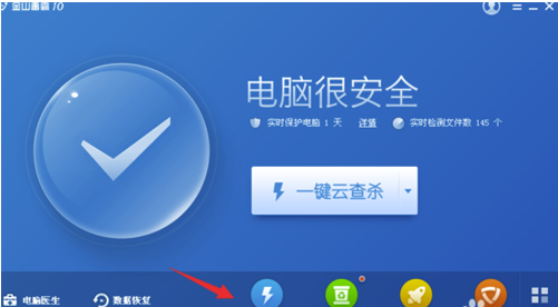 金山毒霸怎么添加信任