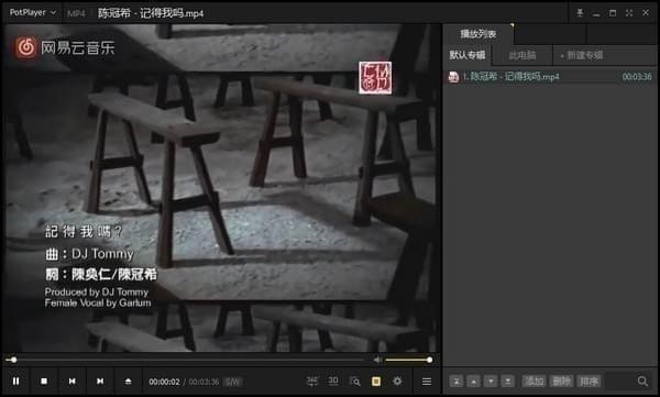 【daum potplayer中文版下载】daum potplayer视频播放器 v1.7.21147中文版