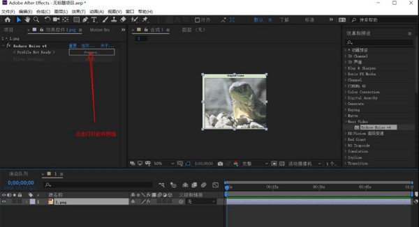 【Neat Video插件下载】Neat Video Pro(视频降噪插件) v5.0.2 官方版