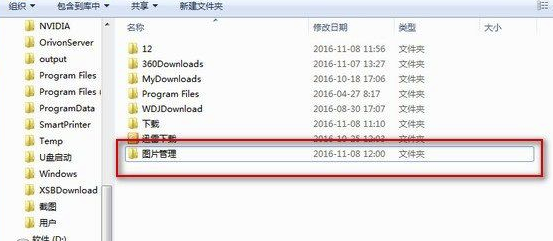 DeskScapes8破解版怎么用自己的视频