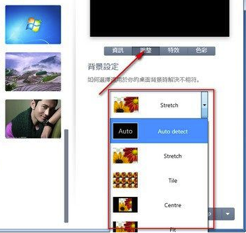DeskScapes8破解版怎么用自己的视频