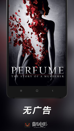 【南瓜电影电脑版下载】南瓜电影pc版 v4.0.7 官方版