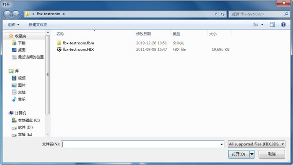 【FBX文件打开工具下载】FBX文件浏览器(ClockStone ViewFBX) v1.4 官方版