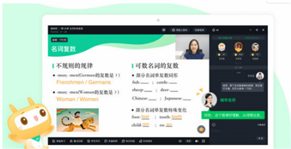 【星火网校电脑版下载】星火网校学生端 v1.0 官方版