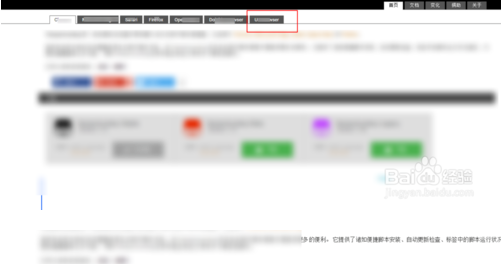 tampermonkey怎么用