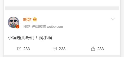 【爱豆微博生成器下载】爱豆微博生成器2019 官方最新版