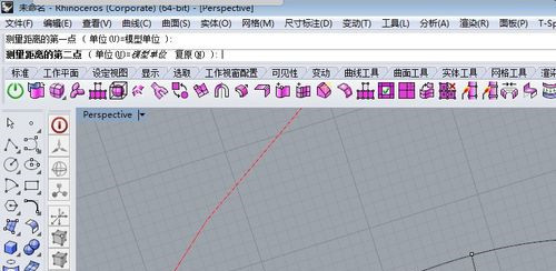 Rhino怎么量尺寸