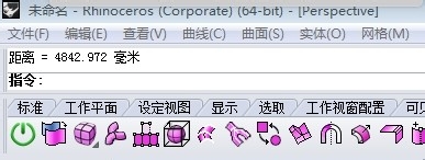 Rhino怎么量尺寸