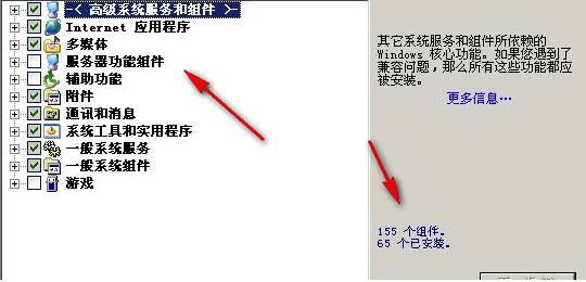 xplite破解版使用教程