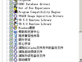 xplite破解版使用教程