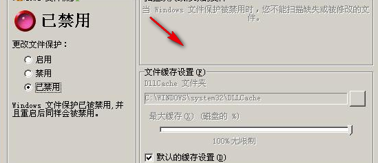 xplite破解版使用教程