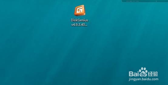 Diskgenius中文破解版怎么修复硬盘坏道