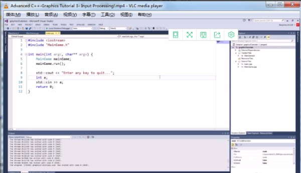 VLC Media Player正式版安装方法7