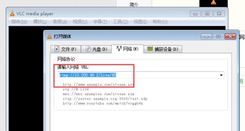 VLC Media Player正式版使用教程3