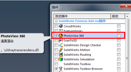 solidworks2010