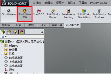 solidworks2010