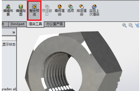 solidworks2010