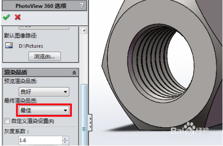 solidworks2010