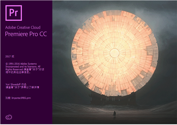Adobecc2017新增功能1