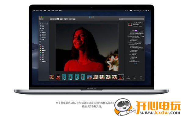 【macos10.14下载】Macos10.14正式版下载 官方系统
