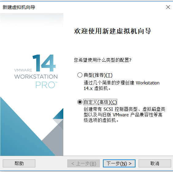 Macos10.14安装教程