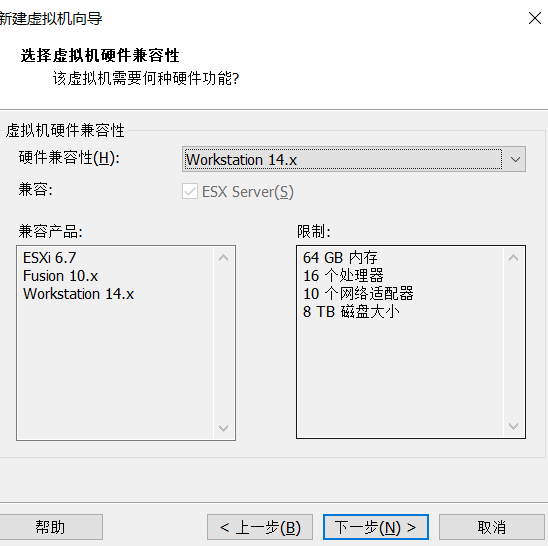 Macos10.14安装教程