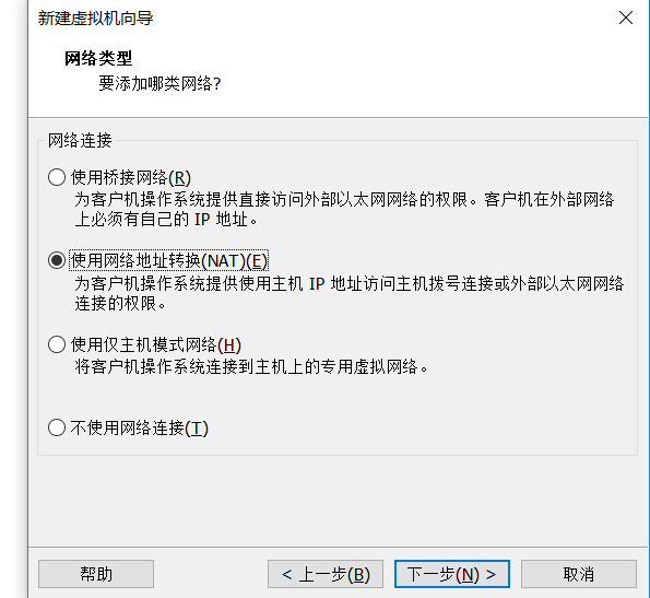 Macos10.14安装教程
