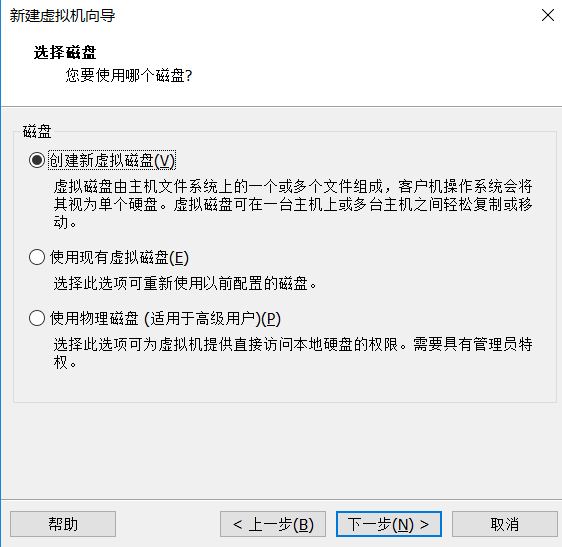 Macos10.14安装教程