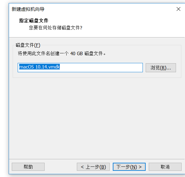 Macos10.14安装教程