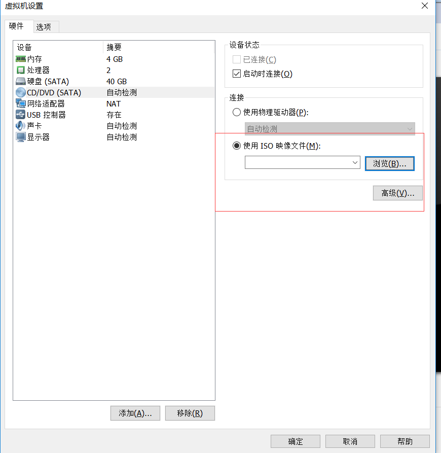 Macos10.14安装教程