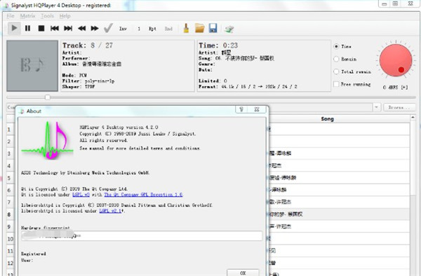 【HQplayer4.21和谐版】HQplayer4.21和谐版下载(HIFI无损音乐播放器) 中文激活版