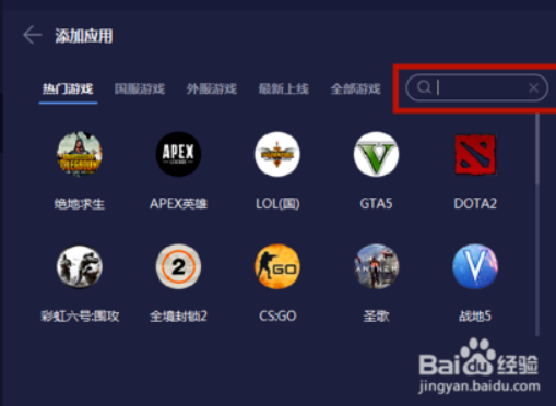 golink加速器怎么在海外使用