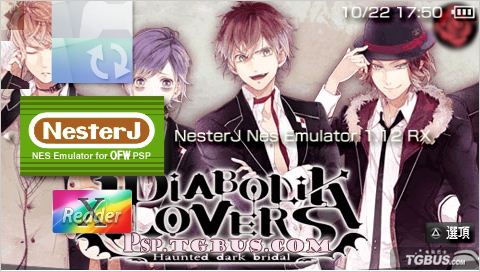 【NesterJ下载】NesterJ v1.13 中文激活版