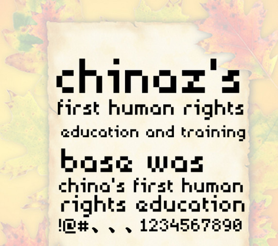 【像素字体下载】像素字体25款 绿色免费版