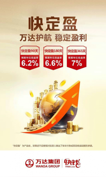 【快钱钱包电脑版下载】快钱钱包 v5.0.8.13 电脑版