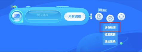 爱乐奇电脑版怎么用截图6