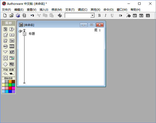 【Authorware官方下载】Authorware优秀课件 v7.0 官方中文版