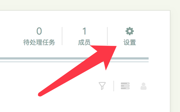 Tower删除项目步骤1