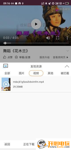 【雨见浏览器电脑版下载】雨见浏览器电脑版 v5.2.5 最新PC版