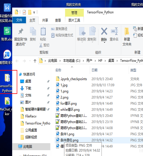 Wise Folder Hider Pro破解方法