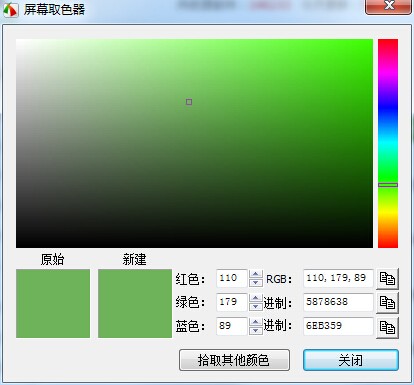 【FastStoneCapture激活版下载】FastStone Capture免费版 v9.2 中文激活版