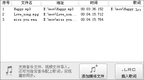 数码大师白金版使用教程5
