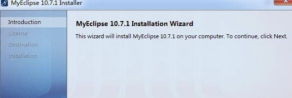 MyEclipse10破解版安装方法