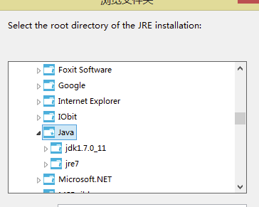 MyEclipse10破解版怎么配置jdk