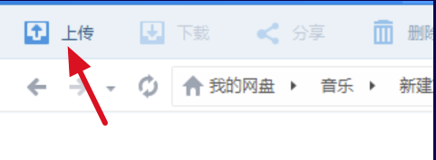 百度云管家不限速版怎么下载种子