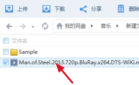 百度云管家不限速版怎么下载种子