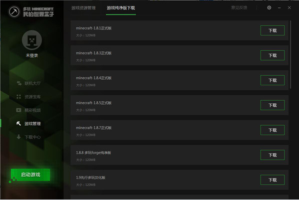 多玩我的世界盒子电脑版怎么使用